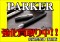 流山市　PARKER 万年筆　強化買取り中!!!　パーカー　リサイクルショップ　愛品倶楽部流山店