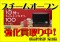 流山市　Panasonic Vistro オーブンレンジ 強化買取り中!! NE-R3400 リサイクルショップ 愛品倶楽部