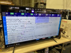 テレビ　買取　市原