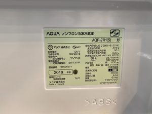 AQUA AQR-27H（S） 買取 市原