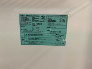 Haier JR-NF268E リサイクルショップ愛品館市原店