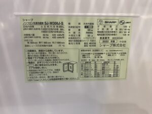 SHARP　SJ-W356J-S　3ドア冷蔵庫　買取　市原