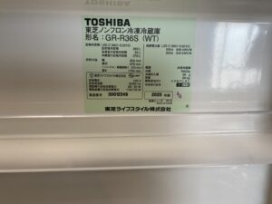 東芝　GR-R36S　３ドア冷蔵庫　買取　市原