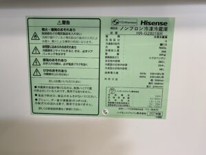 ハイセンス　HR-G2801BR　冷蔵庫　買取　市原