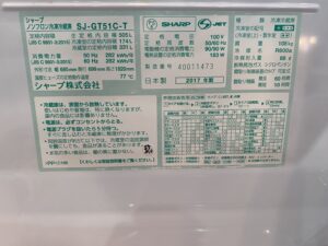 SHARP　SJ-GT51C-T　6ドア冷蔵庫　買取　千葉県市原