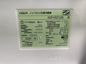 AQUA　AQR-KS27J　3ドア冷蔵庫 買取 愛品館市原店