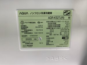 AQUA　AQR-KS27J　3ドア冷蔵庫 買取 愛品館市原店