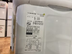 日立　PS-55AS2　二槽式洗濯機　買取　市原　リサイクルショップ