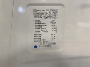 SHARP｜ES-S7D-WL ドラム式洗濯乾燥機　買取　市原