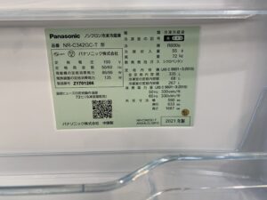 パナソニック　NR-C342GC-T　冷蔵庫　買取　市原