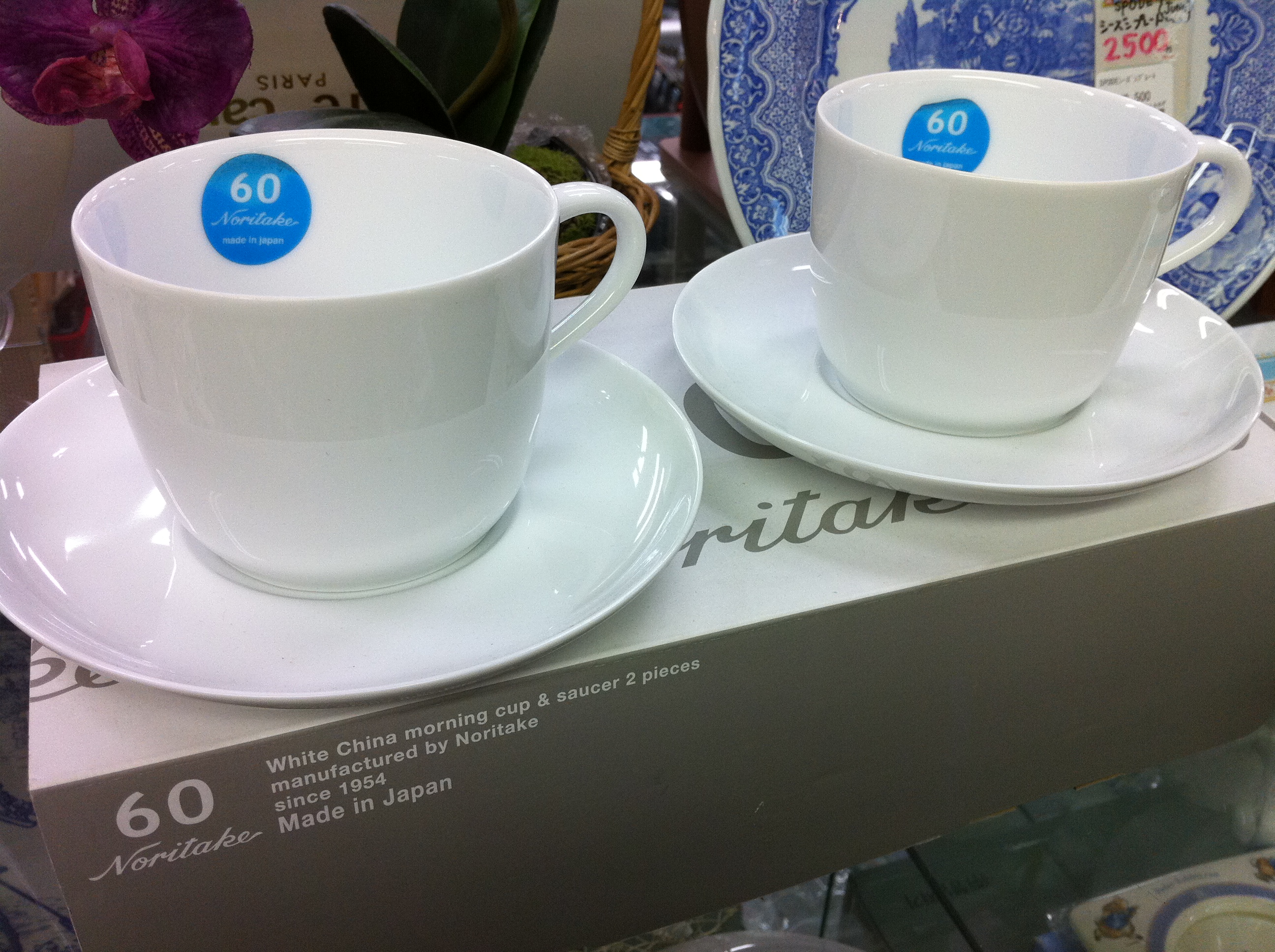 60VISION ノリタケ60 ティーセット買取致しました|愛品館千葉店 