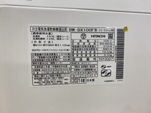 日立　BW-DX100F　洗濯機　買取　市原