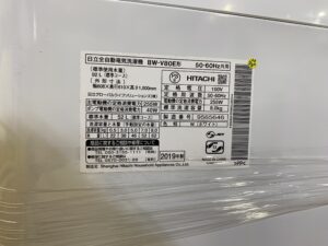 日立　BW-V80E　洗濯機　買取　市原