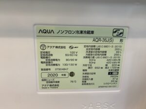 AQUA　AQR-36J（S） 4ドア冷蔵庫　買取　市原