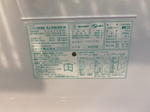 SHARP　SJ-GW36D-W　3ドア冷蔵庫　買取　市原