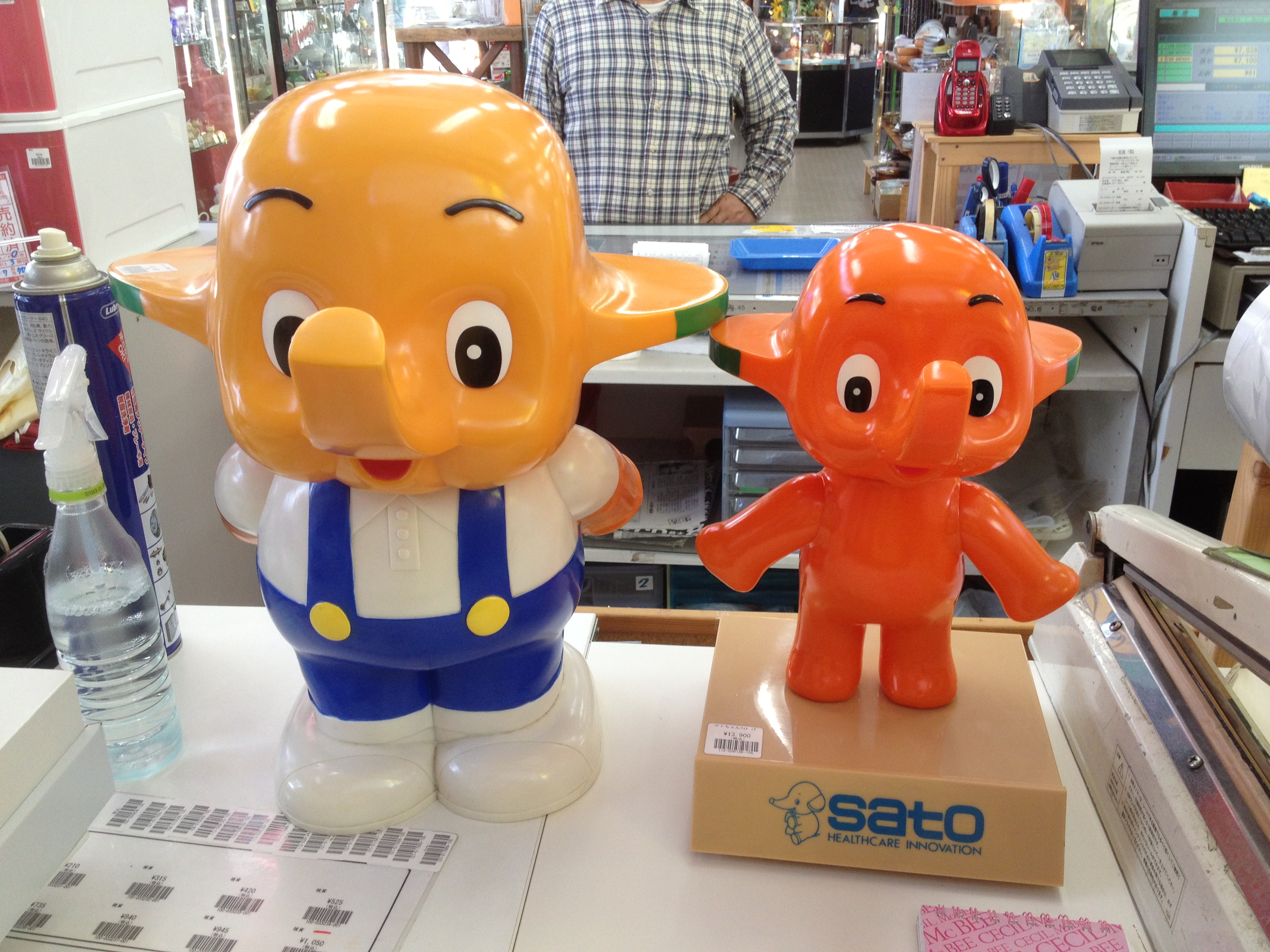 サトちゃん買取致しました｜愛品館千葉店 | リサイクルショップ 中古品 