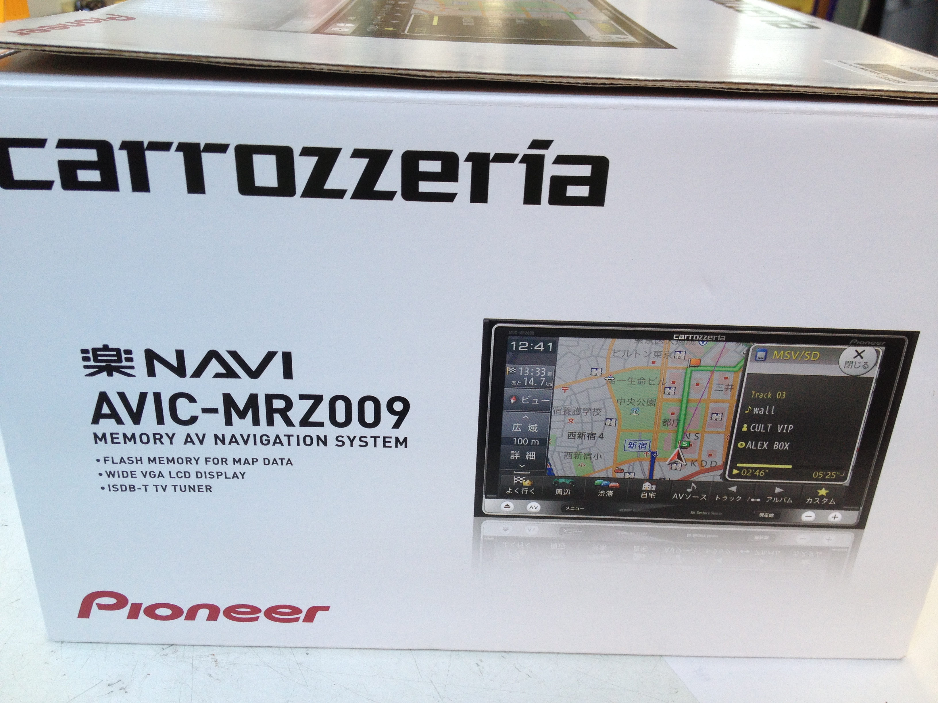 未使用品 Pioneer carrozzeria 楽ナビ AVIC-MRZ009 買取致しました 