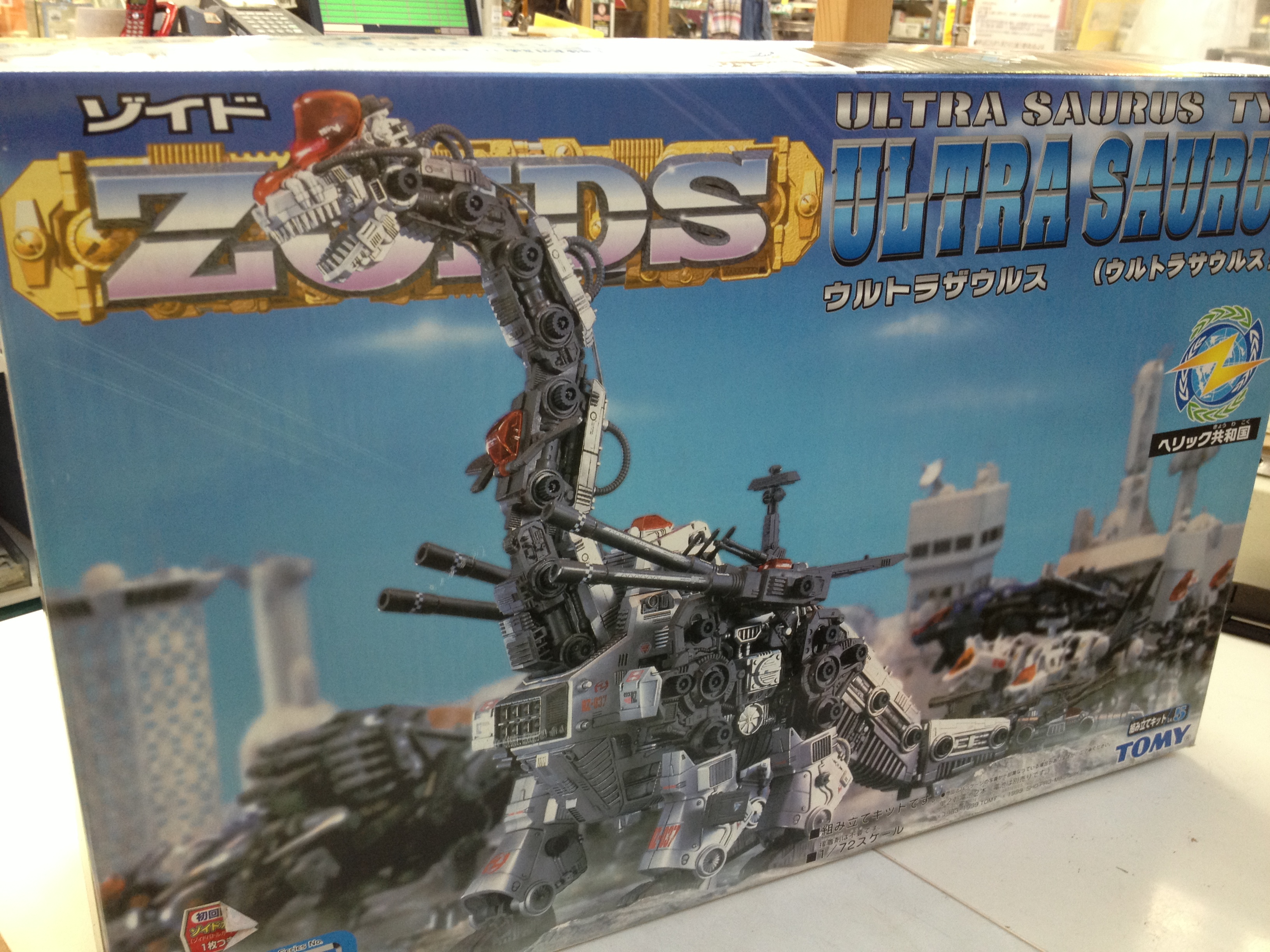 ZOIDS RZ-037 ゾイド ウルトラザウルス買取致しました｜愛品館千葉店 