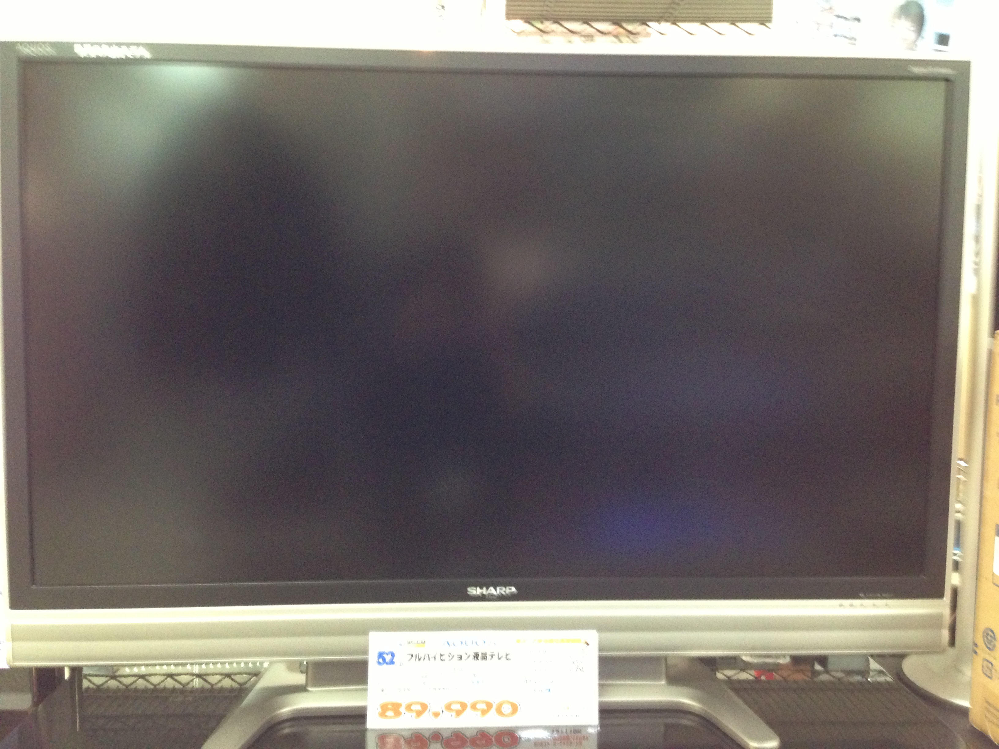 SHARP製 2009年製造 52型液晶テレビ LC-52ES50入荷！リサイクル 