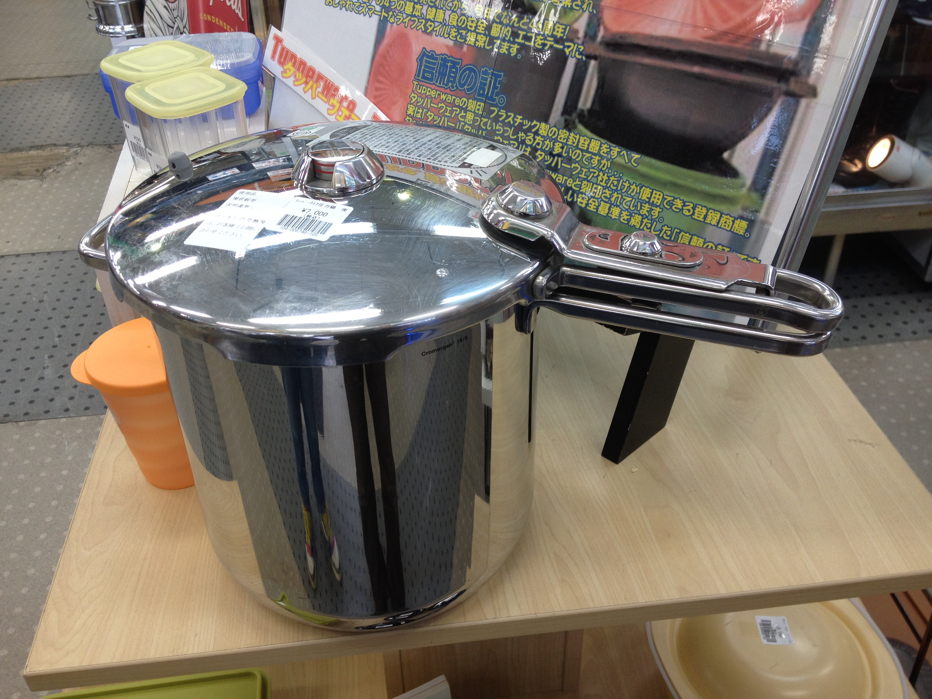 Tupperware タッパーウェア パーフェクトキッチン圧力鍋9ℓ 買取致し 