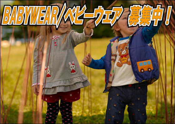 買取強化情報 リサイクルショップ 中古品の買取は愛品倶楽部 愛品館 Part