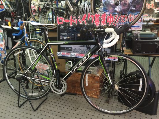 FELT Ｆ95 フェルト チームレプリカ ロードバイク 2014モデル買取致しました！中古自転車販売買取 千葉市若葉区リサイクルショップ愛品館千葉店