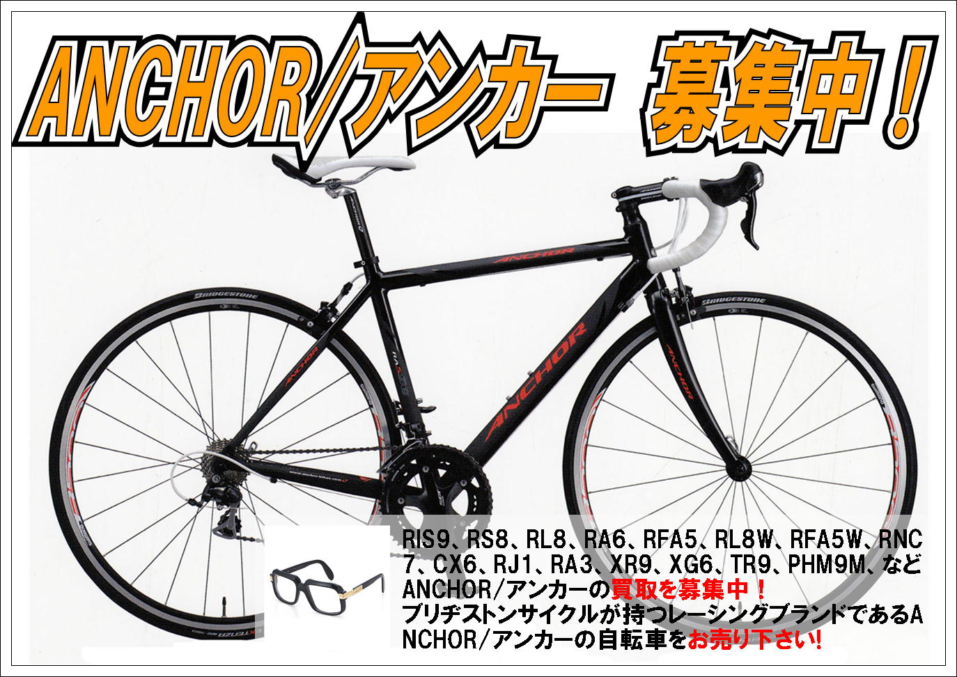 買取強化情報 リサイクルショップ 中古品の買取は愛品倶楽部 愛品館 Part 141 買取強化情報 リサイクルショップ 中古品の買取は愛品倶楽部 愛品館 Part 141