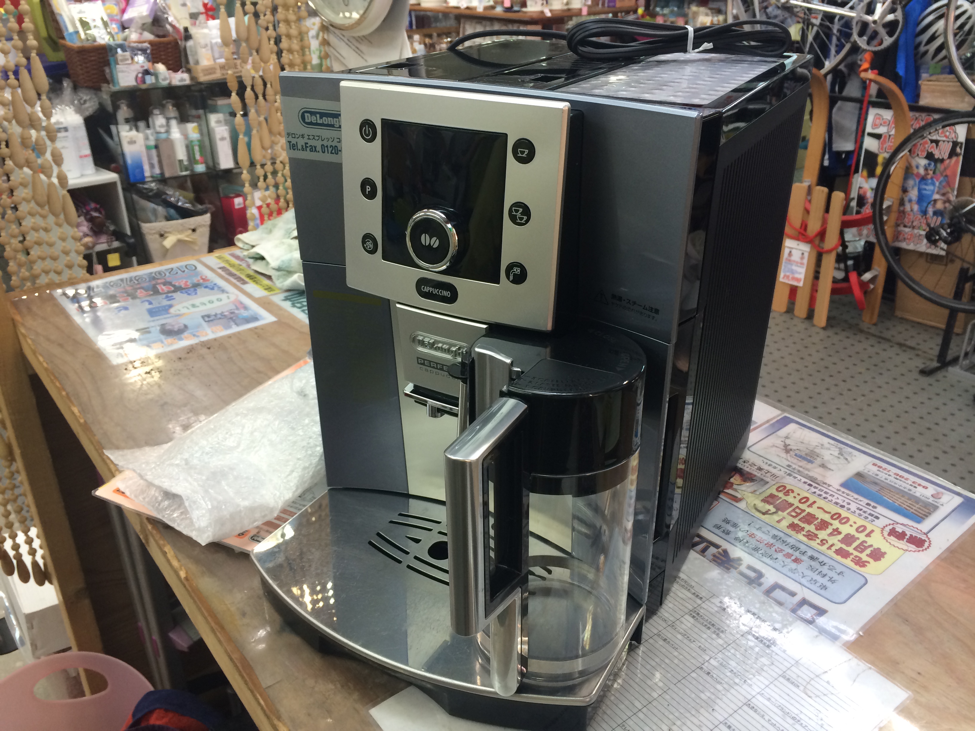 産地直送品 デロンギ コーヒーメーカー esam5500mh エスプレッソ 全自動 業務 用 コーヒーメーカー