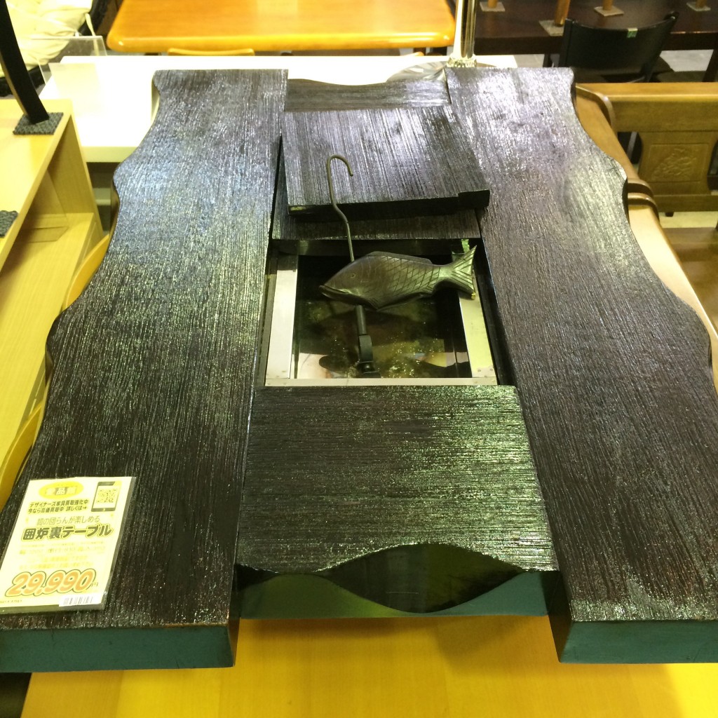 » いろりテーブル座卓/囲炉裏/イロリ★入荷しています！リサイクル千葉若葉区家具中古販売 買取も大募集中！！！ 愛品館 千葉店 リサイクル