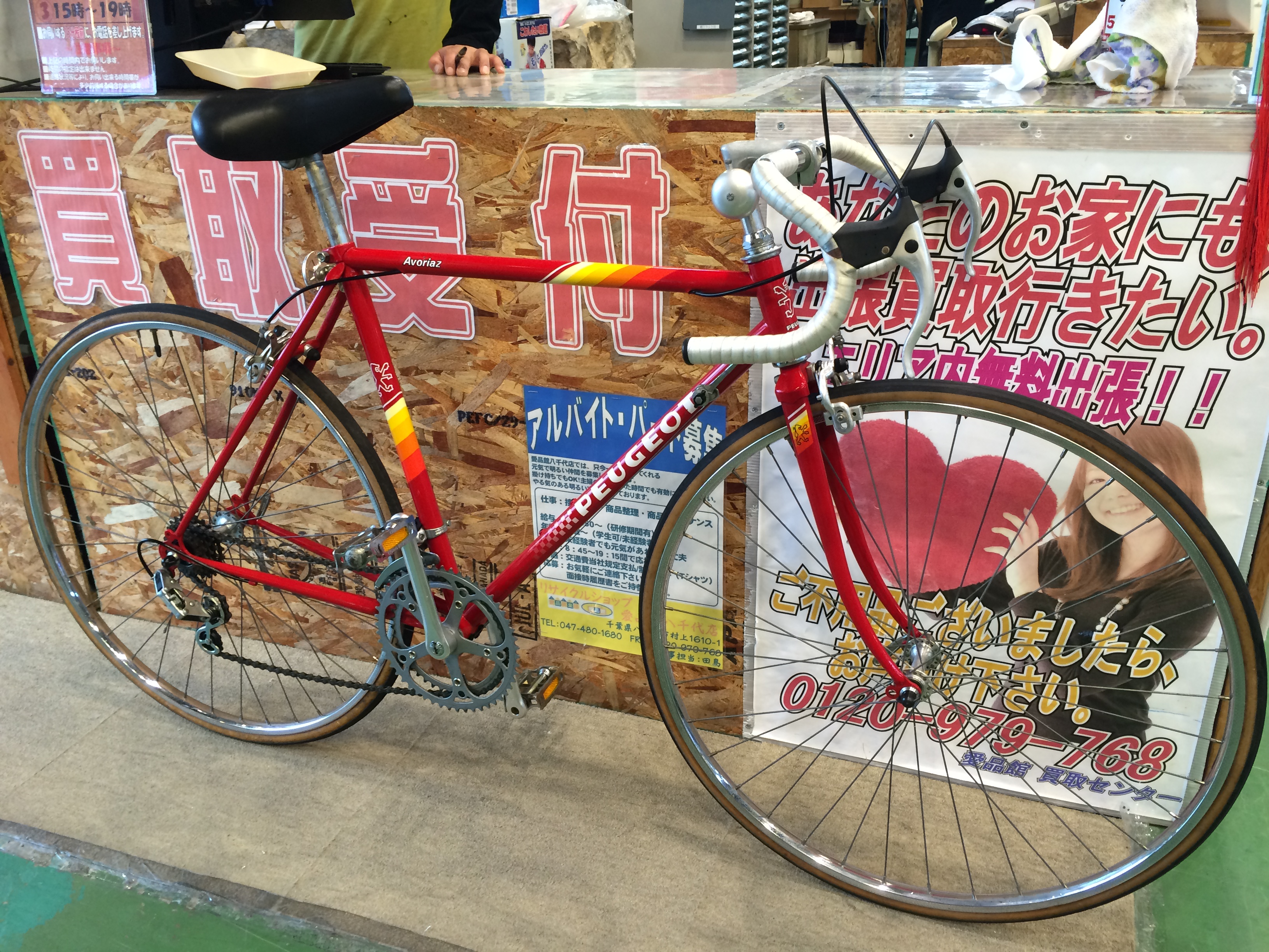 ビンテージ 自転車