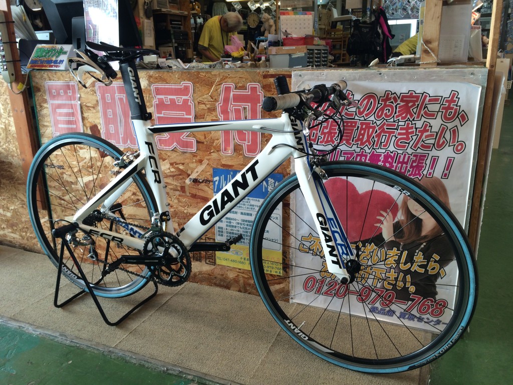 トライアル 八千代 自転車
