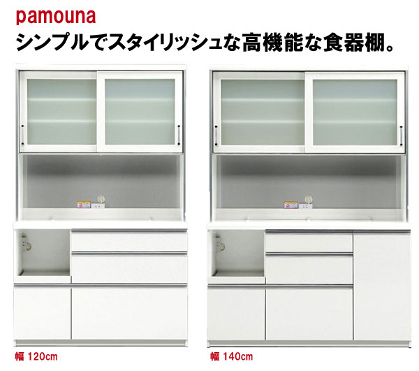 パモウナレンジボードありますよ！！ | リサイクルショップ 中古品の 
