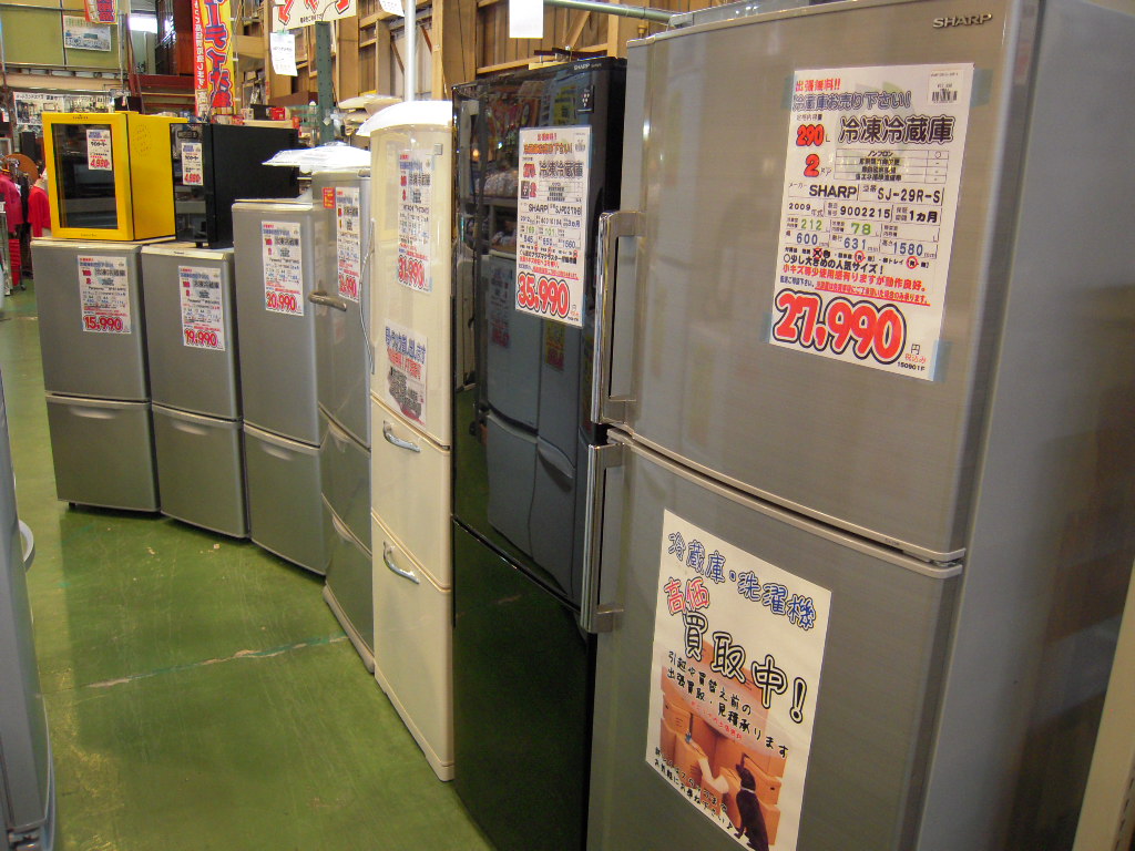 中古 格安 冷蔵庫の販売は八千代市のリサイクル・リユース ショップ 愛 