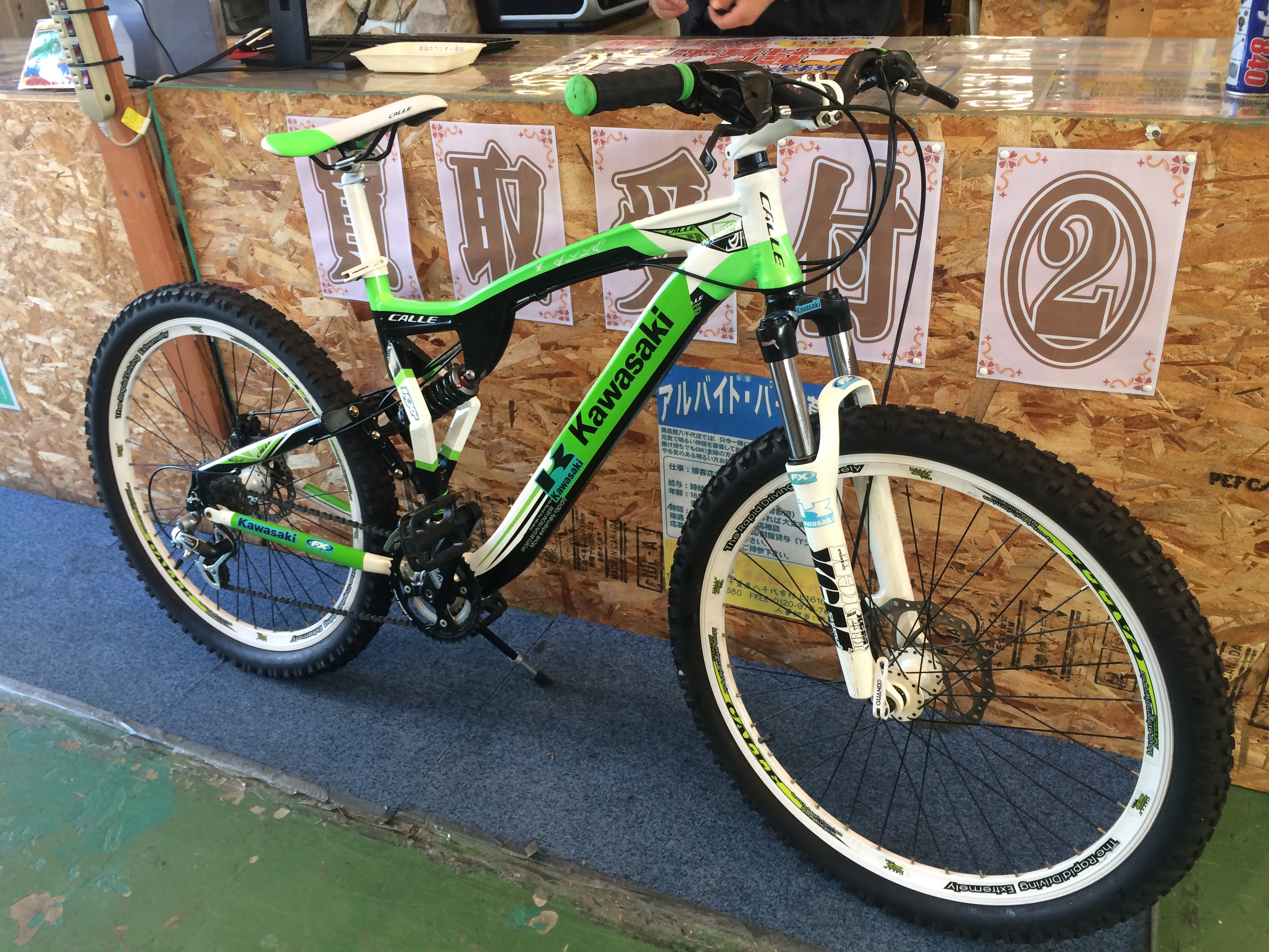 calle 自転車