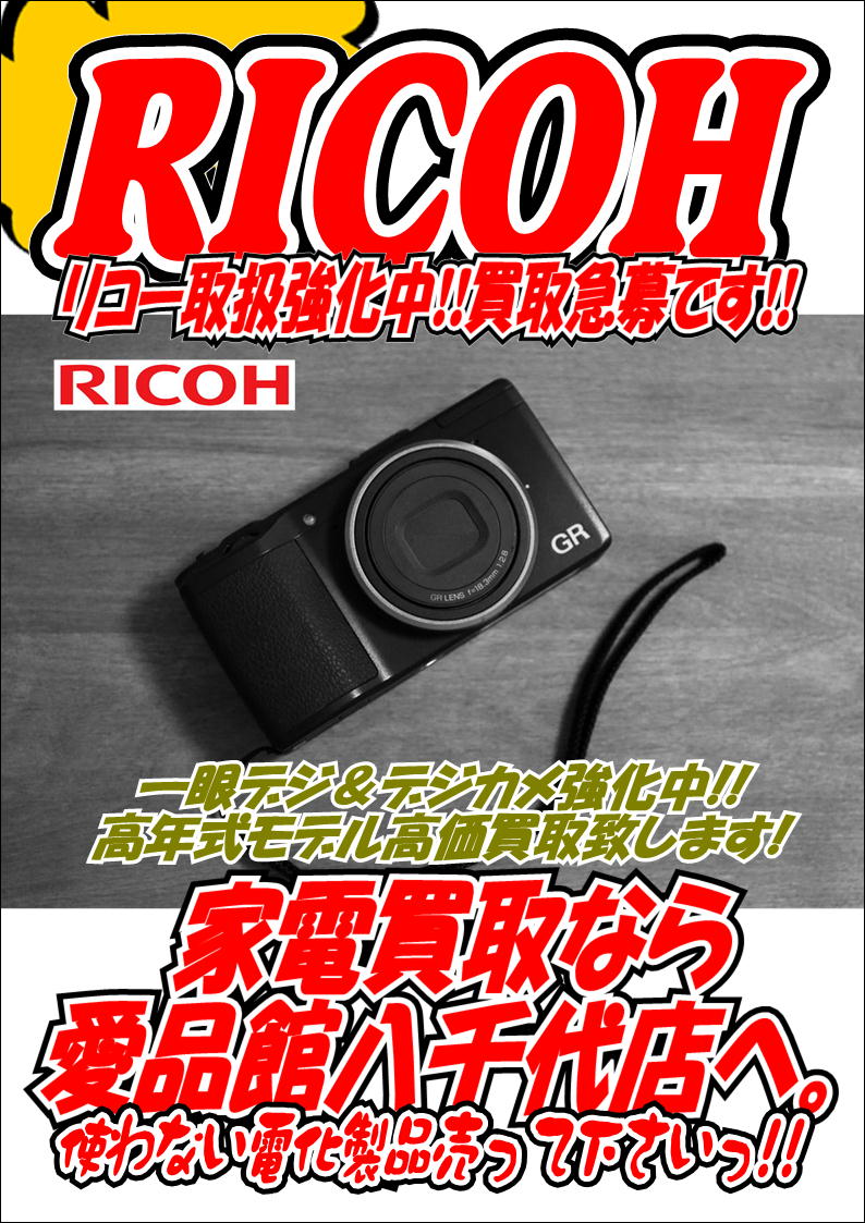 デジカメ 中古 ミラーレス