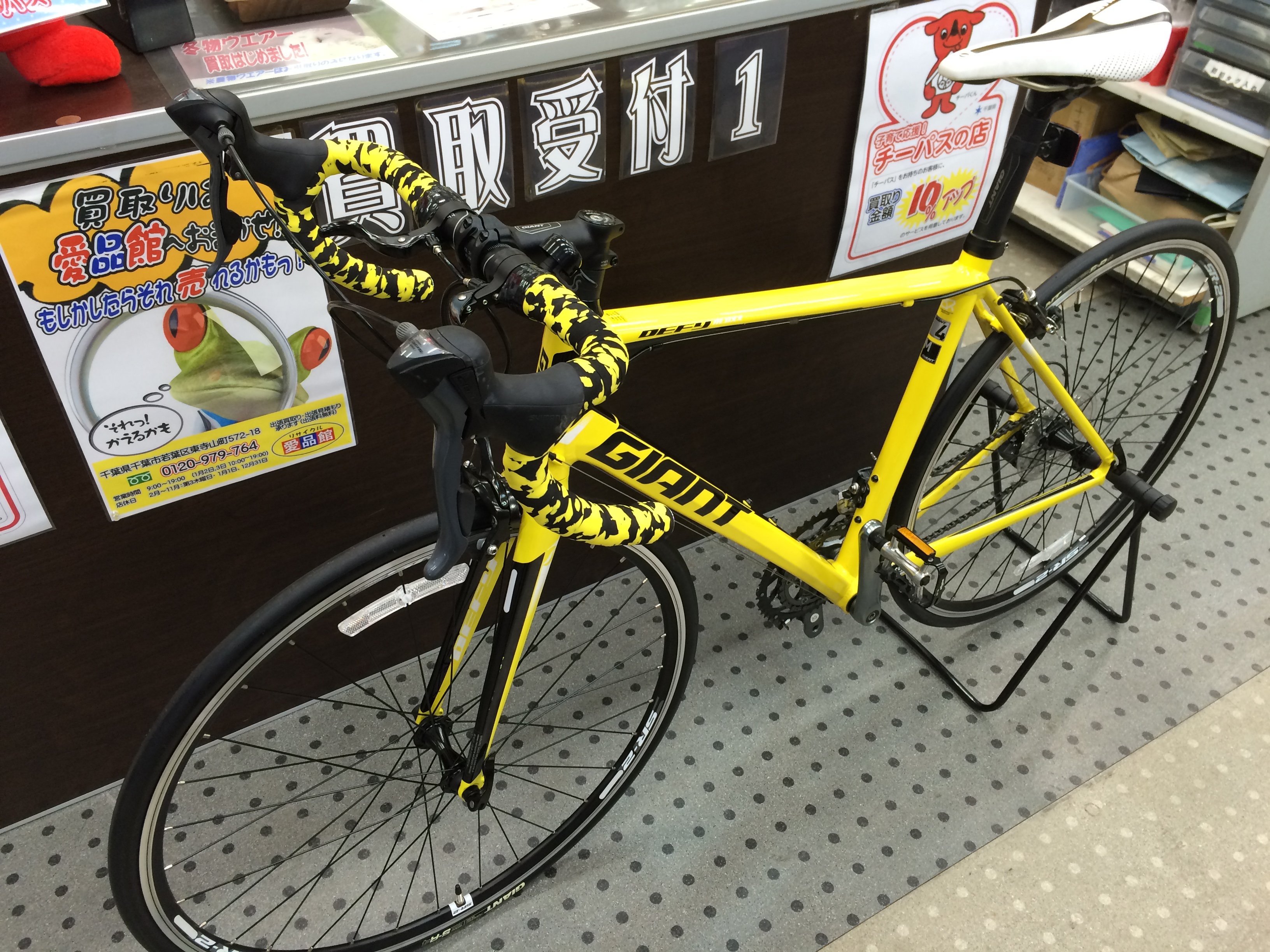 GIANT DEFY4 ロードバイク買取致しました｜愛品館千葉店 | リサイクル 