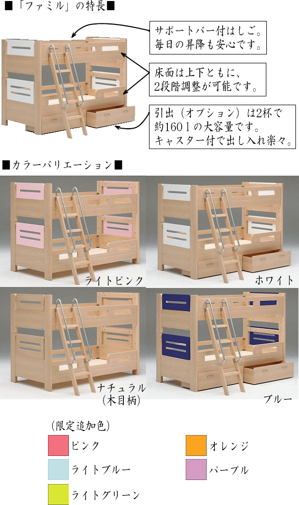 ２段ベッド買取募集中 出張買取 見積もり無料 高価買取 流山市のリサイクルショップ 松戸市 野田市 柏市 三郷市 リサイクルショップ 中古品の買取は愛品倶楽部 愛品館