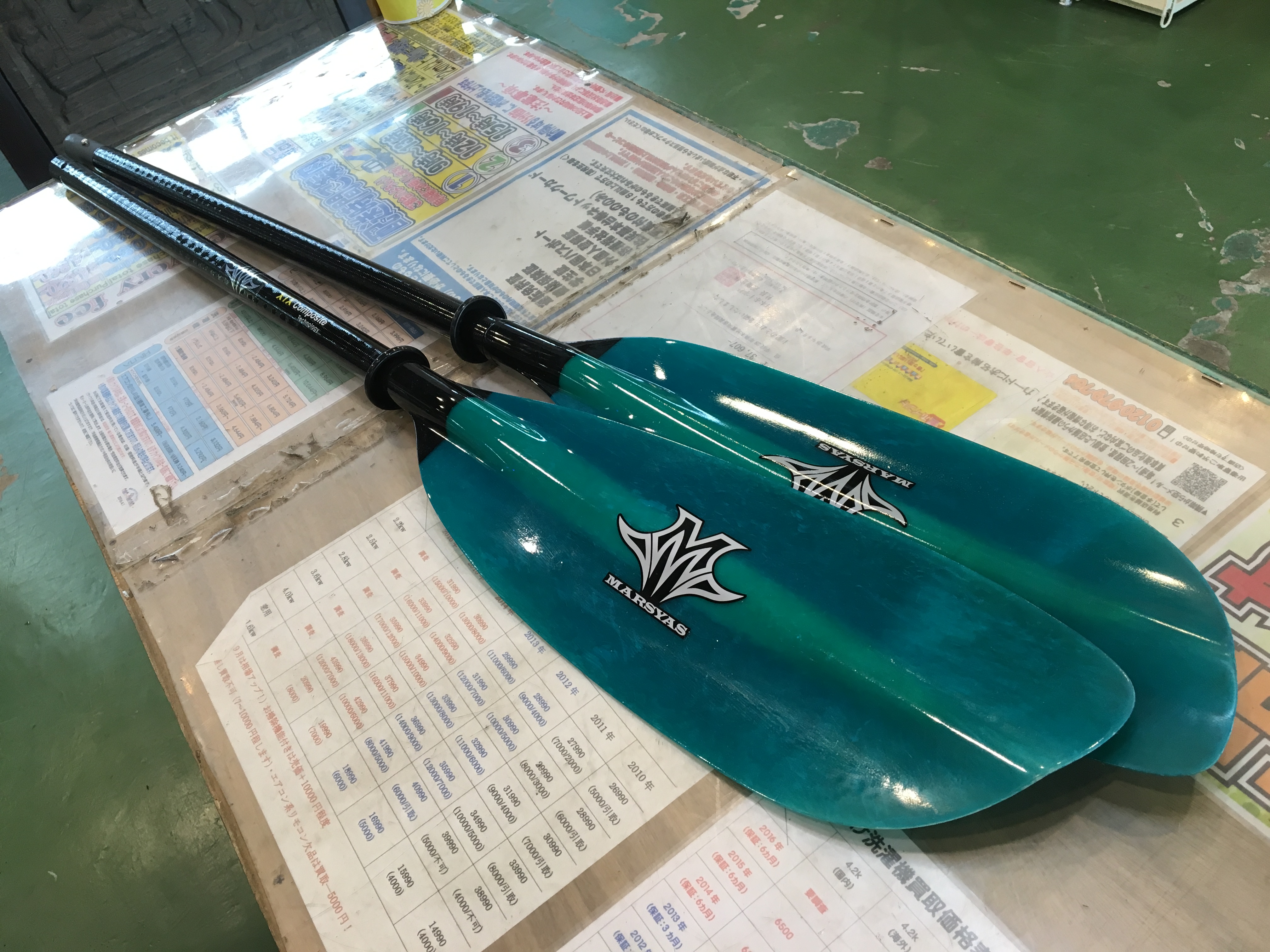 MARSYAS マーシャスXTX Composite 2ピースパドル買取致しました|愛品館