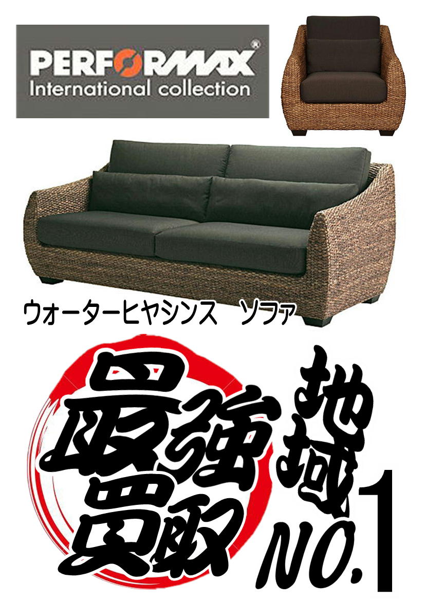 荷物 コテージ 取る ソファー 処分 千葉 市 roppongisymphonyclinic.jp