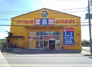 市原店イメージ