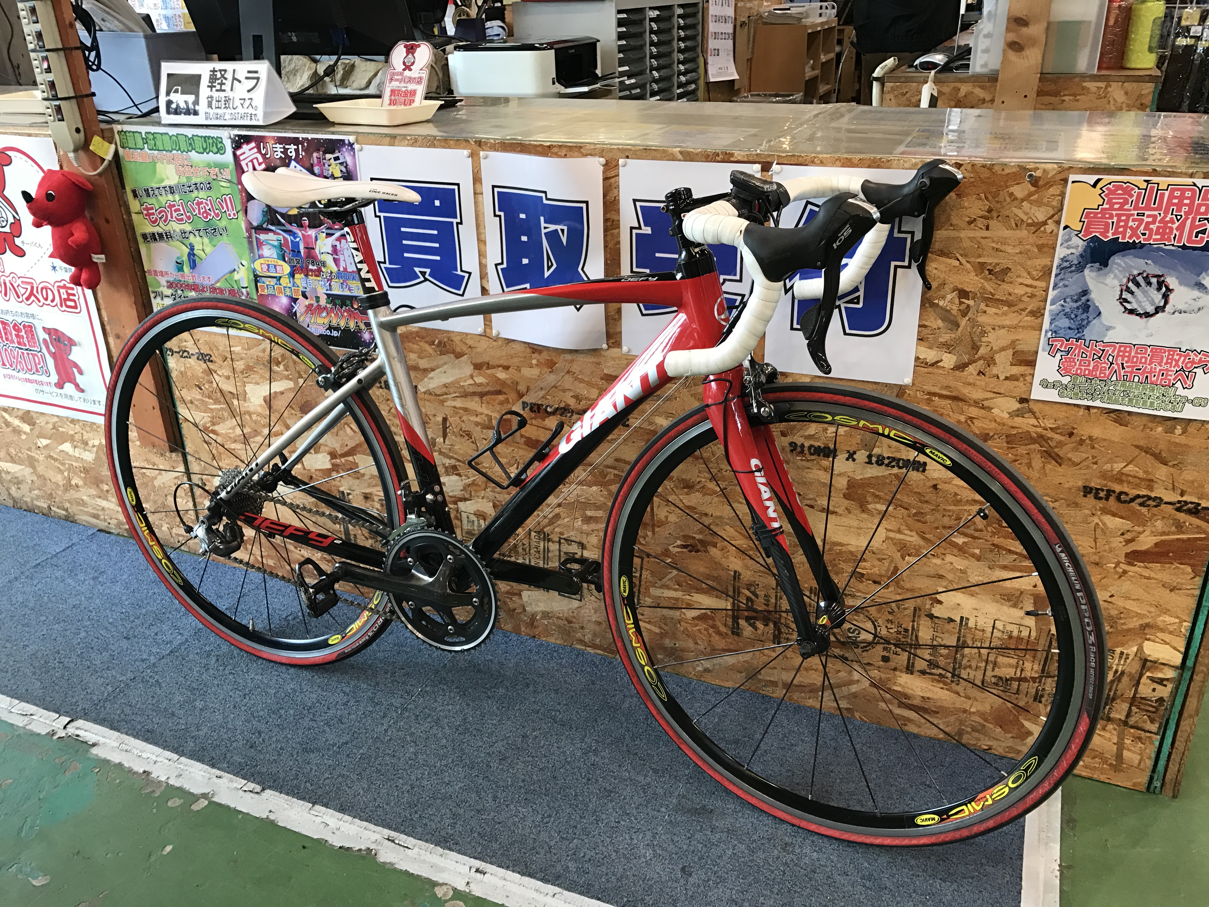 自転車 中古 販売 千葉