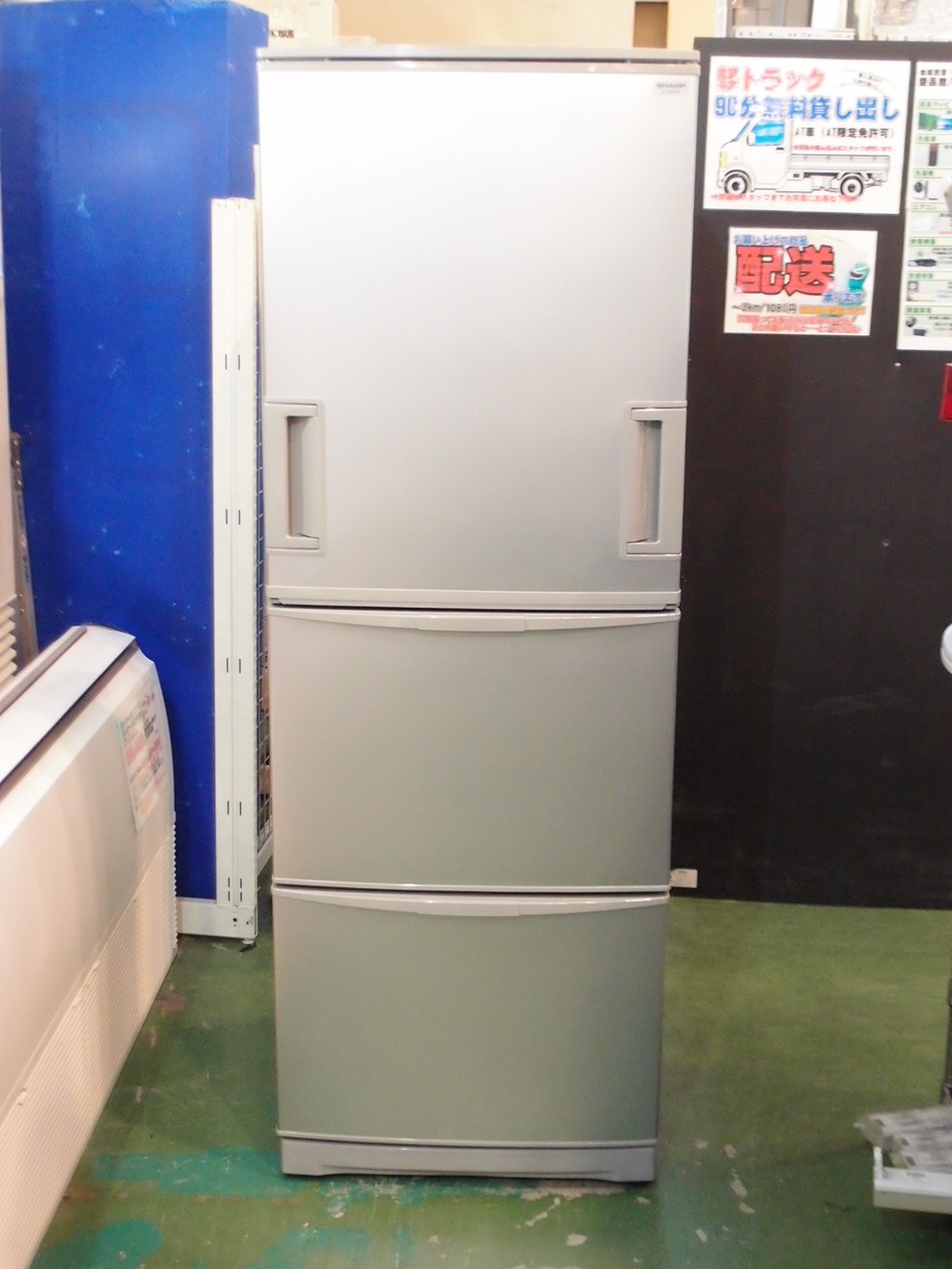 2009年製 SHARP 3ドア冷凍冷蔵庫 SJ-WA35P-S 345リットル-