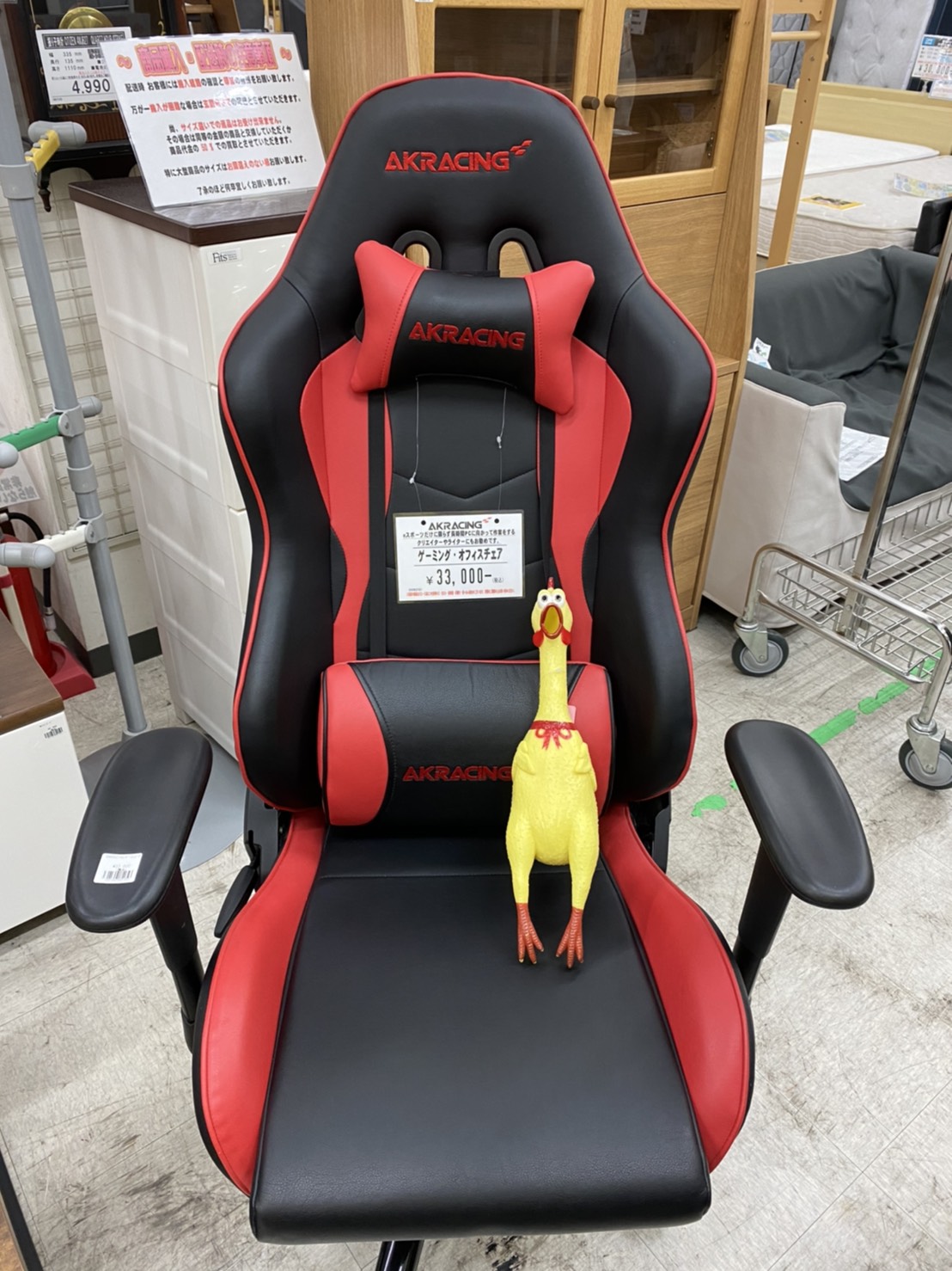 市場 AKRacing OVERTURE-RED Gaming Overture Chair Red