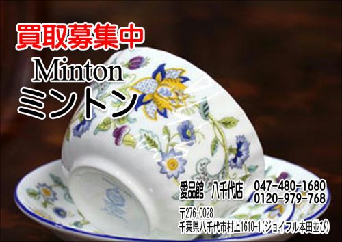 Minton