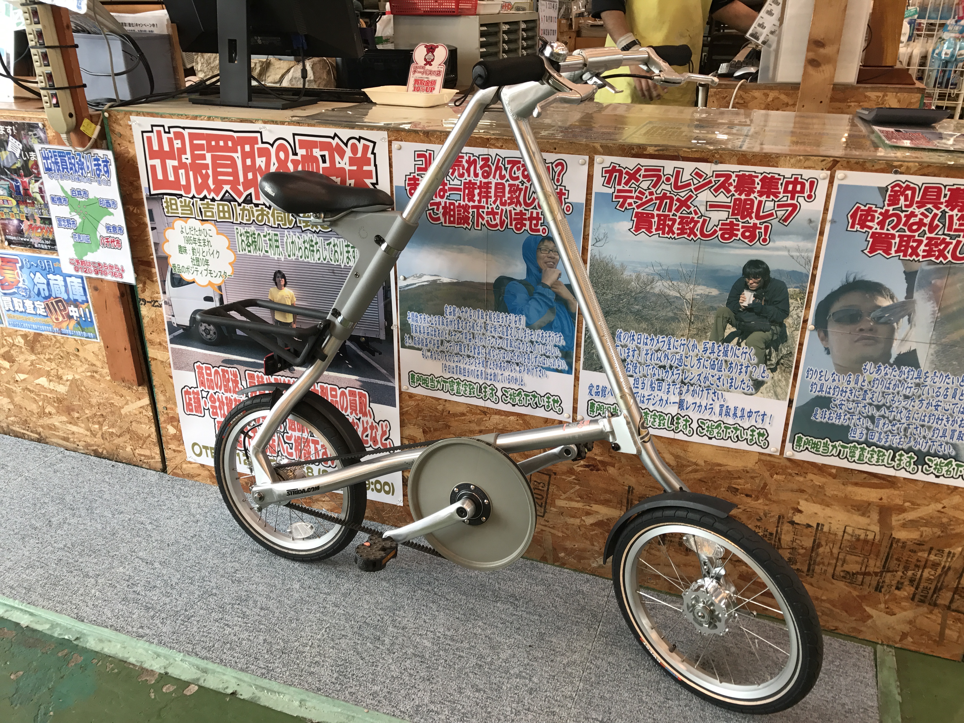 strida 16inch 折り畳み自転車