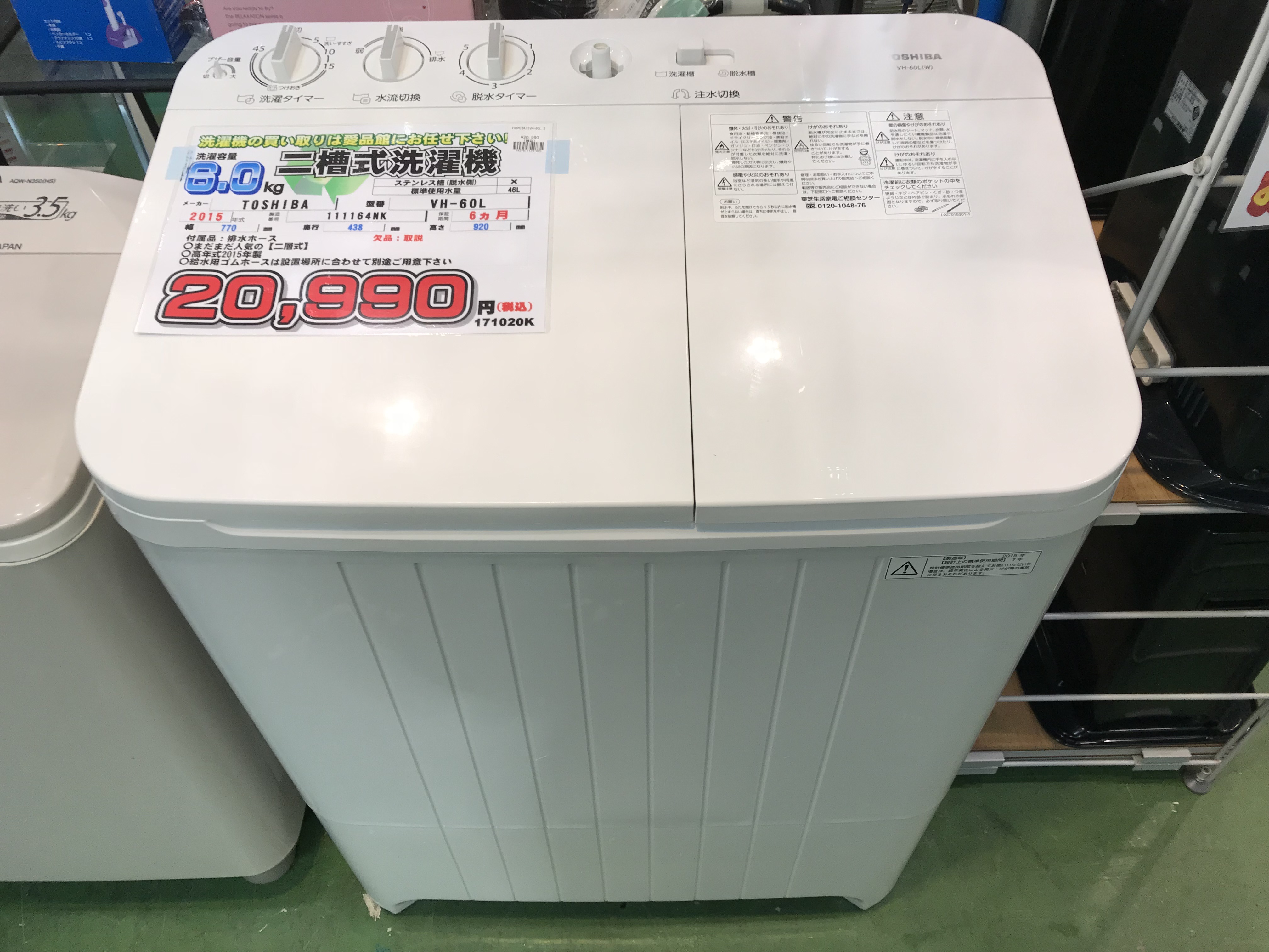 洗濯機 日立二層式洗濯機12kg 偉大な | auditassociation.com