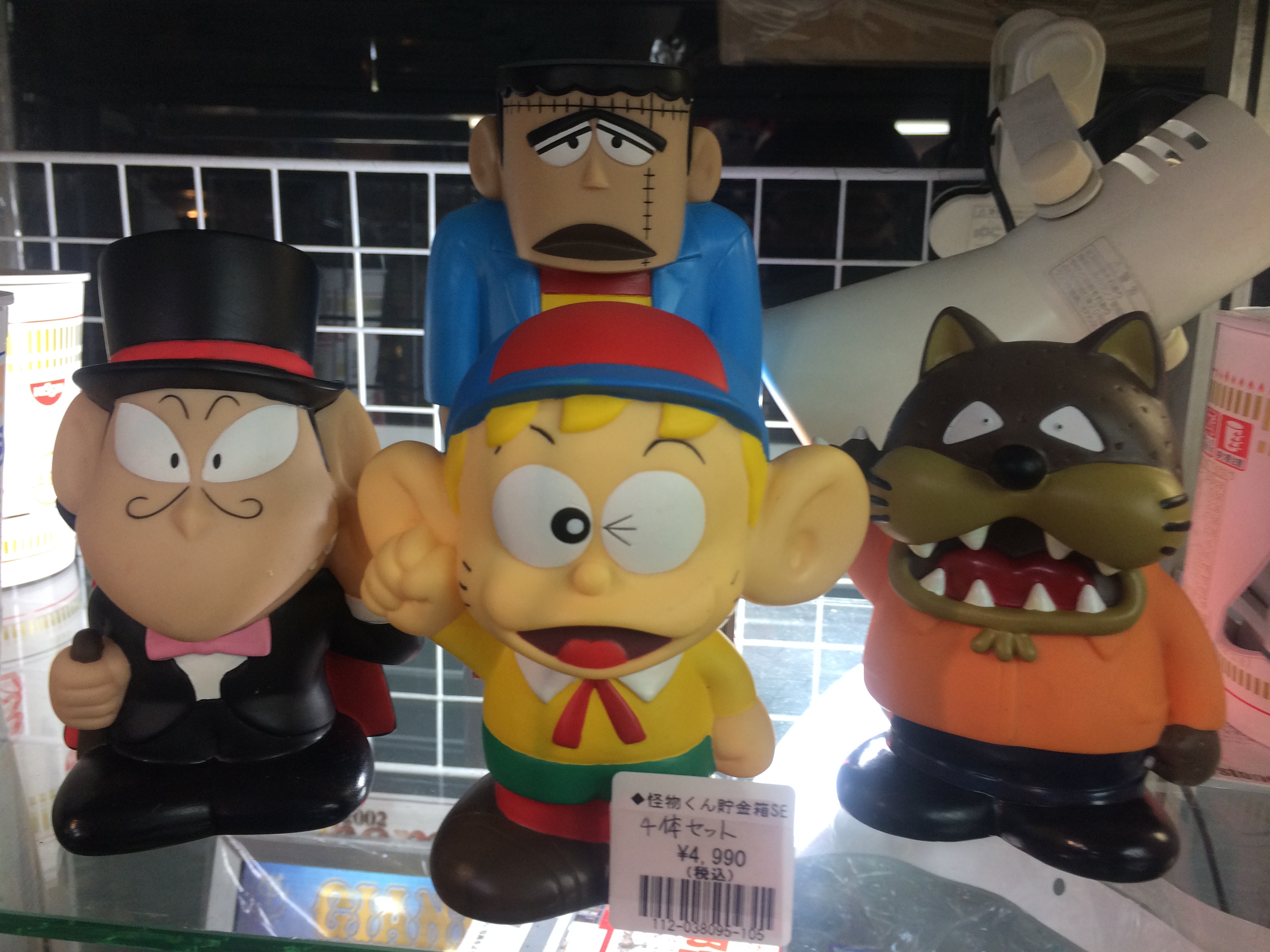 怪物くんソフビ貯金箱 揃いました！ | リサイクルショップ 中古品の 
