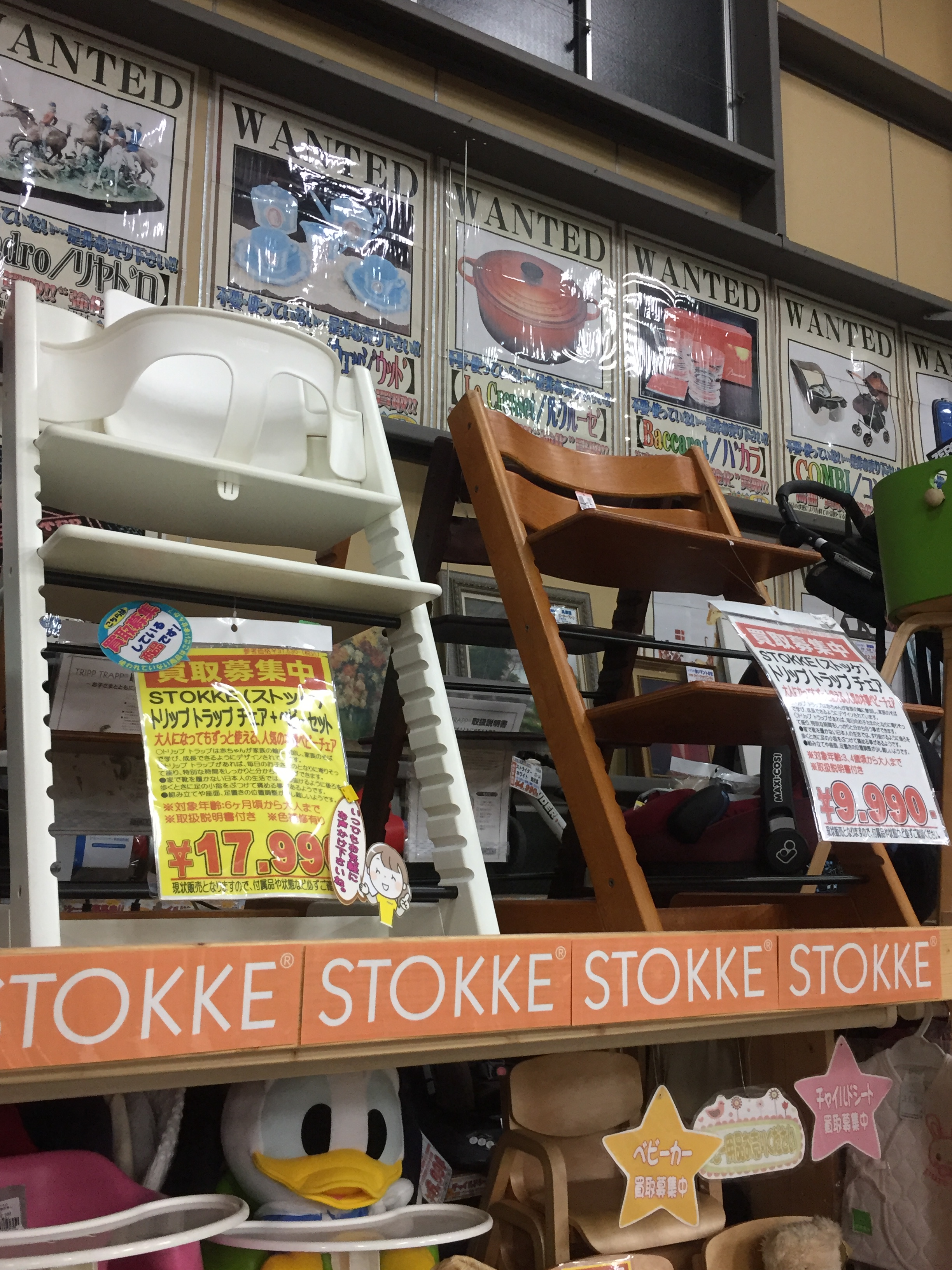 STOKKE・ストッケ・トリップトラップチェア | リサイクルショップ 中古品の買取は愛品倶楽部・愛品館