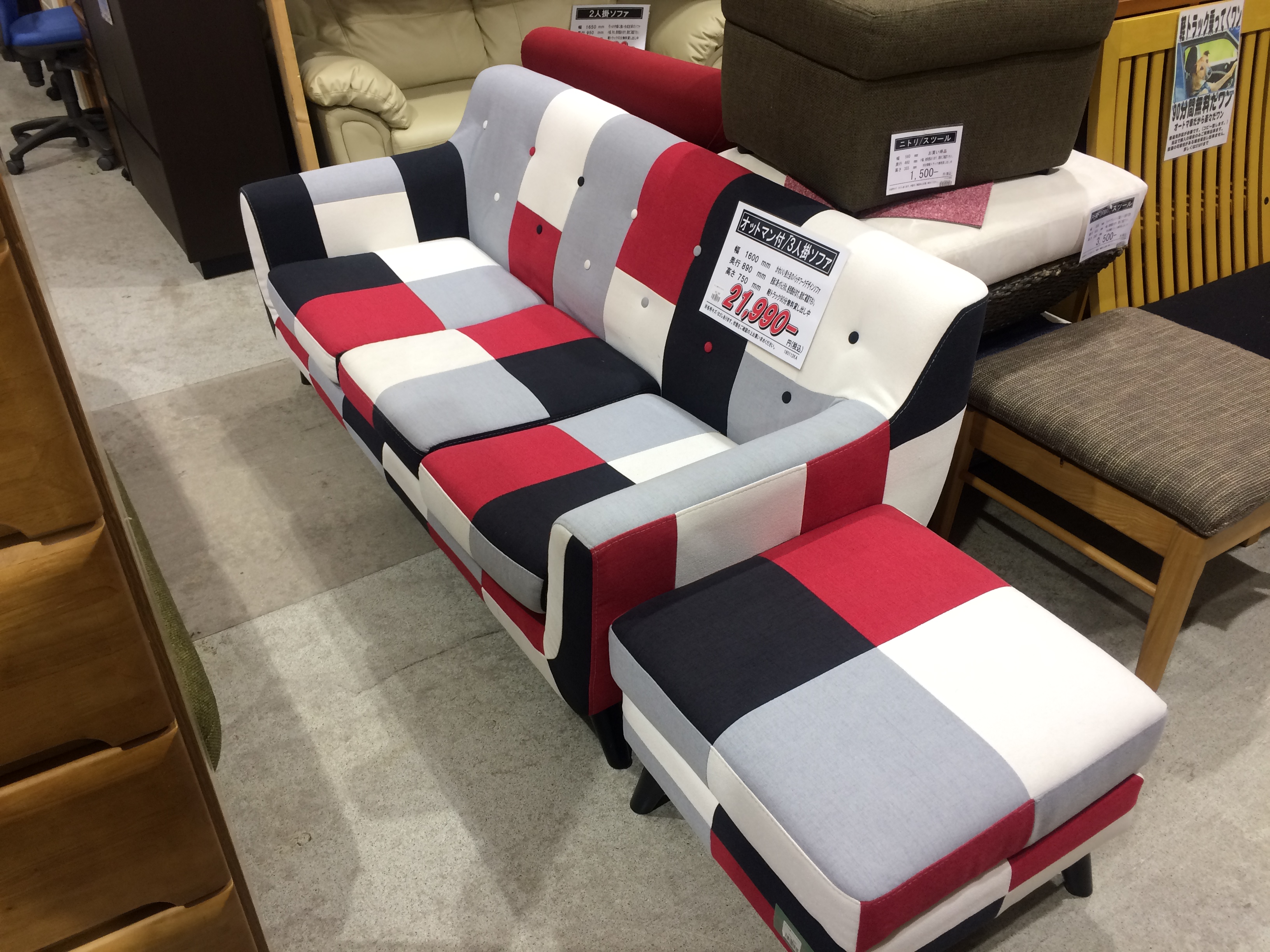 おしゃれなカラフルソファ 入荷しました！ | リサイクルショップ 中古 