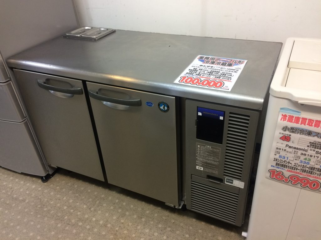 » ホシザキ テーブル形冷凍冷蔵庫買取致しました｜リサイクルショップ愛品館千葉店 リサイクルショップ 中古品の買取は愛品倶楽部・愛品館